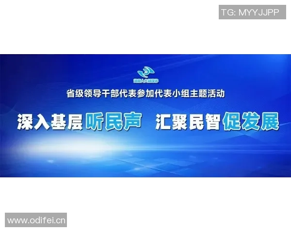 麦丹强调防守团结的重要性呼吁全队加强沟通与共识形成