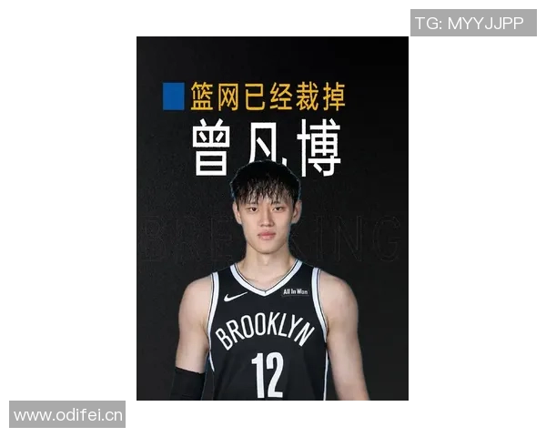 媒体人分析曾凡博表现称教练未设投篮战术需时间适应比赛节奏 媒体人分析曾凡博表现称教练未设投篮战术需时间适应比赛节奏