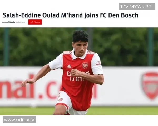 荷兰后卫萨拉赫埃丁加盟摩洛哥曾为国青队出场超五十次 荷兰后卫萨拉赫埃丁加盟摩洛哥曾为国青队出场超五十次