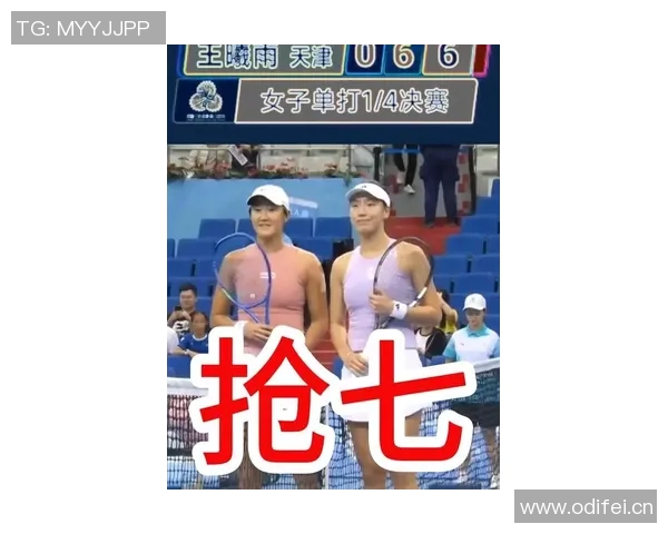 直播吧体育女神大赛8强首轮对决王欣瑜迎战刘湘吴柳芳挑战俞俐均 直播吧体育女神大赛8强首轮对决王欣瑜迎战刘湘吴柳芳挑战俞俐均