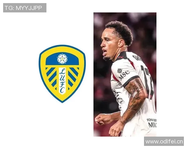 奥卡福本赛季表现出色利兹联6场打入2球超越米兰上赛季数据 奥卡福本赛季表现出色利兹联6场打入2球超越米兰上赛季数据