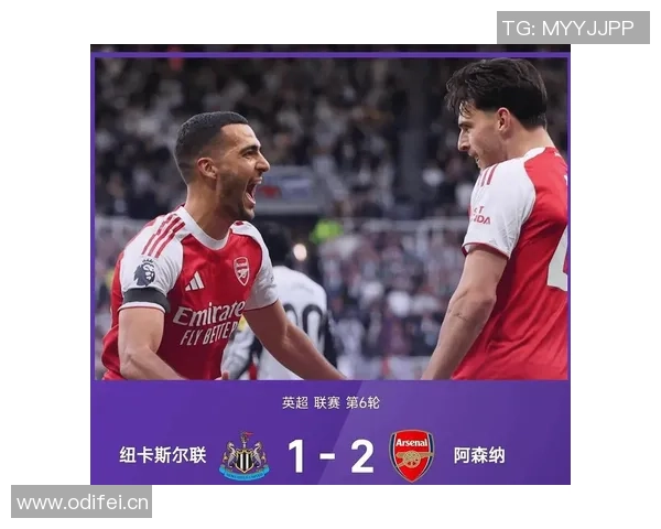 英超未来5轮赛程困难度分析热刺排名第6阿森纳第9曼联倒数第三