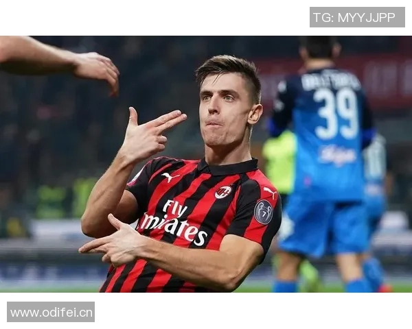 皮亚特克期待米兰重夺意甲冠军回顾曾认为自己能更出色表现 皮亚特克期待米兰重夺意甲冠军回顾曾认为自己能更出色表现