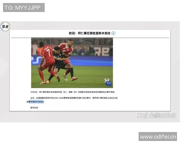 葡超射手吉列尔梅即将加盟中超球队引发关注